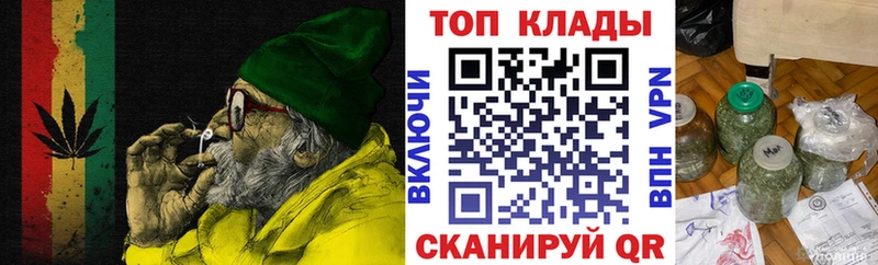Магазины продажи наркотиков Сретенск ГАШ APVP Меф мяу мяу АМФ Конопля