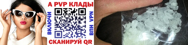 Alfa_PVP СК  KRAKEN ссылка  Сретенск 