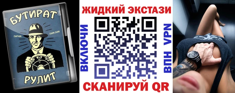 hydra зеркало  Сретенск  Бутират BDO  где купить наркоту 