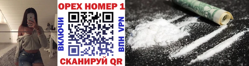 Cocaine 98% даркнет сайт Сретенск