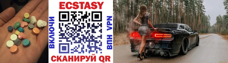 Экстази 280 MDMA  это Telegram  Сретенск 
