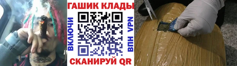 ГАШ AMNESIA HAZE KRAKEN сайт Сретенск купить сайты