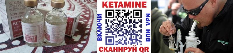 OMG как войти даркнет сайт Сретенск КЕТАМИН ketamine