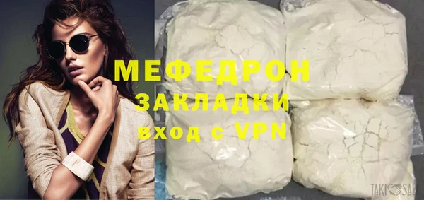 эйфоретик Володарск
