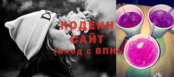 эйфоретик Володарск