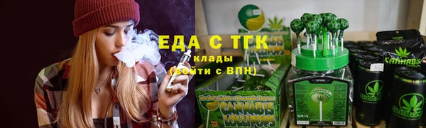 спайс Волосово