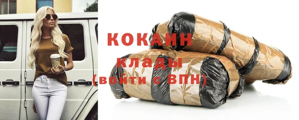 эйфоретик Володарск