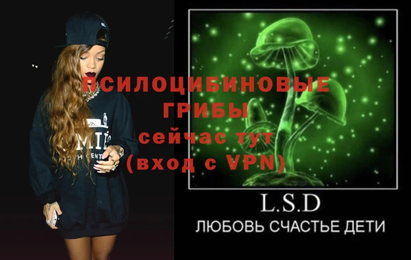 спайс Волосово