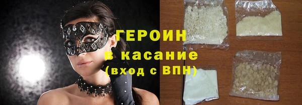 эйфоретик Володарск