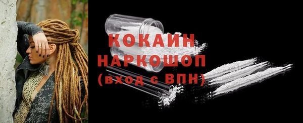 спайс Волосово