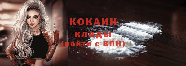 спайс Волосово