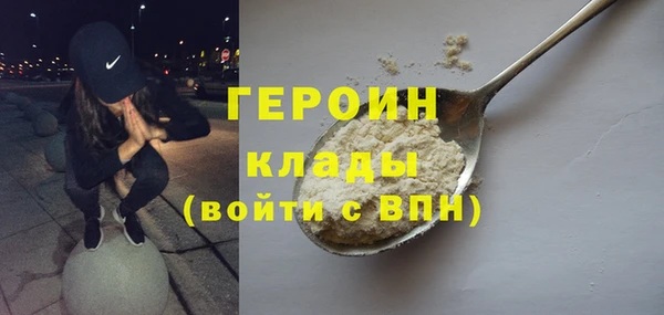 jwh Волоколамск