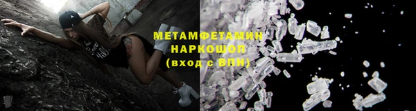 эйфоретик Володарск