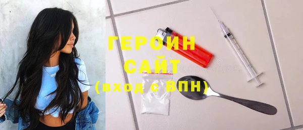 спайс Волосово