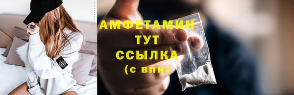 спайс Волосово