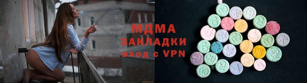 jwh Волоколамск