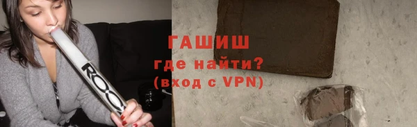 спайс Волосово