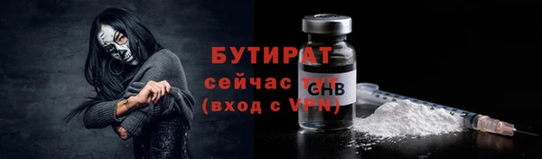 jwh Волоколамск