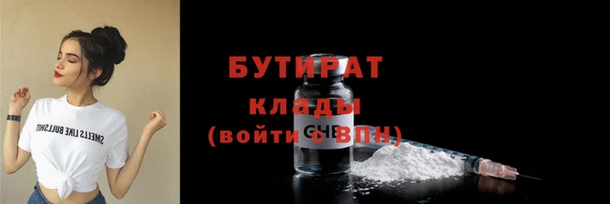 эйфоретик Володарск