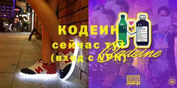 спайс Волосово