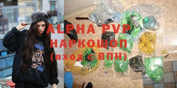 эйфоретик Володарск