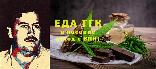 спайс Волосово
