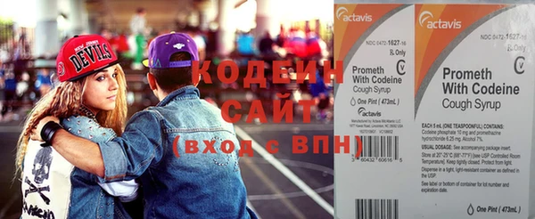 эйфоретик Володарск