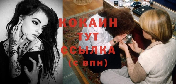jwh Волоколамск