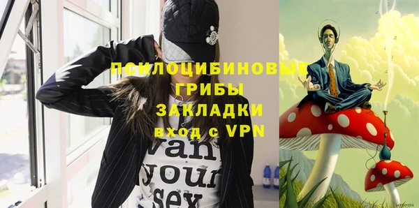 спайс Волосово