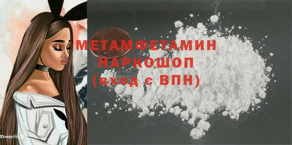 2c-b Карпинск