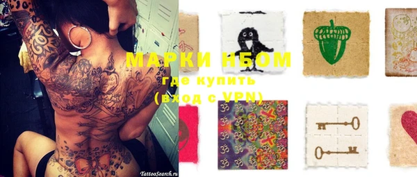 спайс Волосово