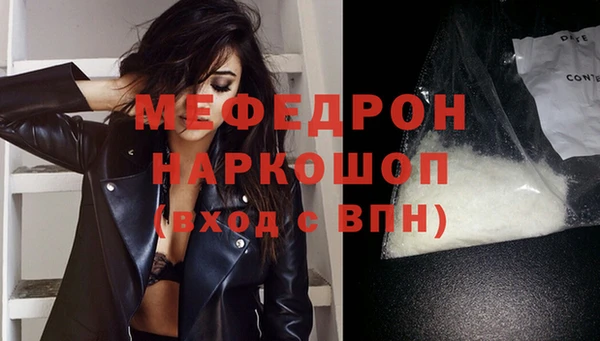 спайс Волосово