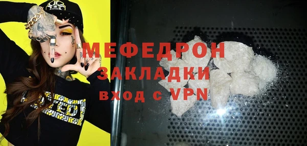 jwh Волоколамск