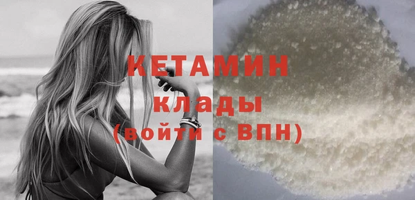 эйфоретик Володарск