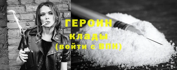 эйфоретик Володарск