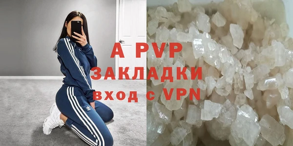 jwh Волоколамск