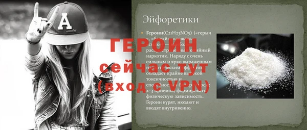 jwh Волоколамск