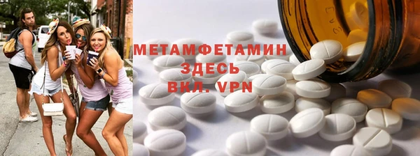 jwh Волоколамск