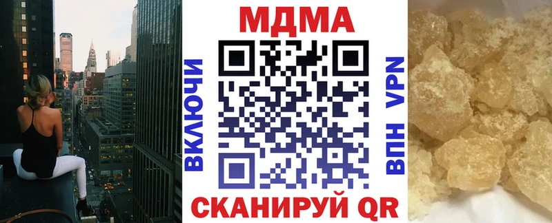 МДМА молли маркетплейс как зайти Сретенск наркота