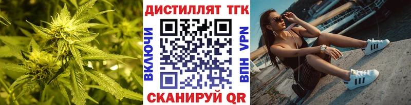 ТГК Wax  Сретенск 