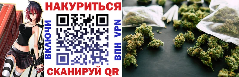 Бошки марихуана LSD WEED Сретенск