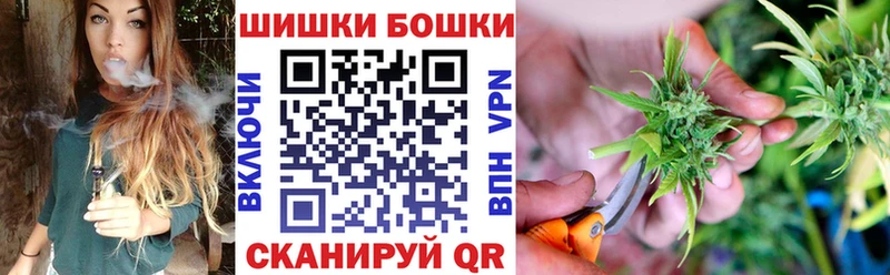 Бошки марихуана конопля  Сретенск 